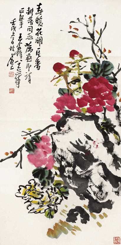 王个簃 牡丹湖石图 立轴